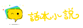 罪上加罪网
